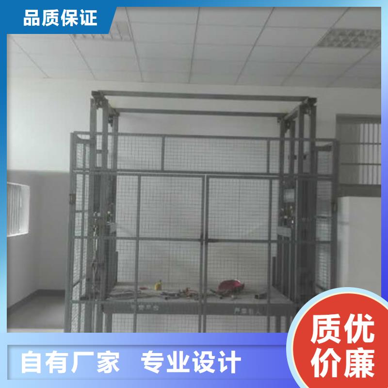 室内升降机_仓储厂房货梯多种优势放心选择