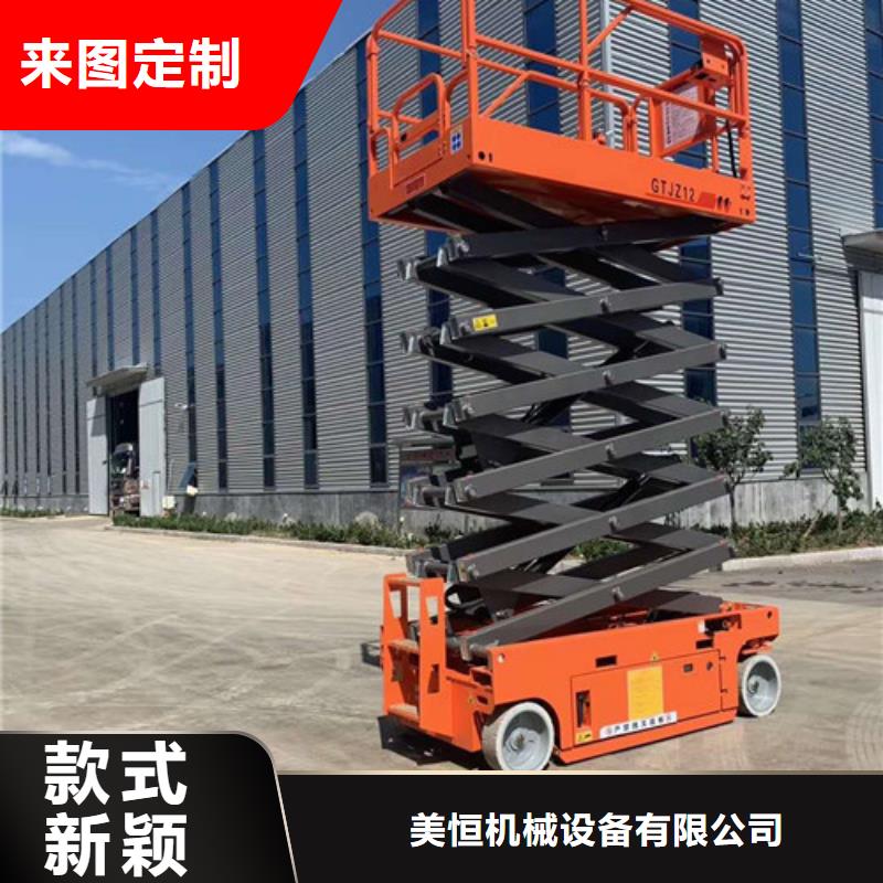 高空作业平台导轨式液压升降货梯厂家工程施工案例