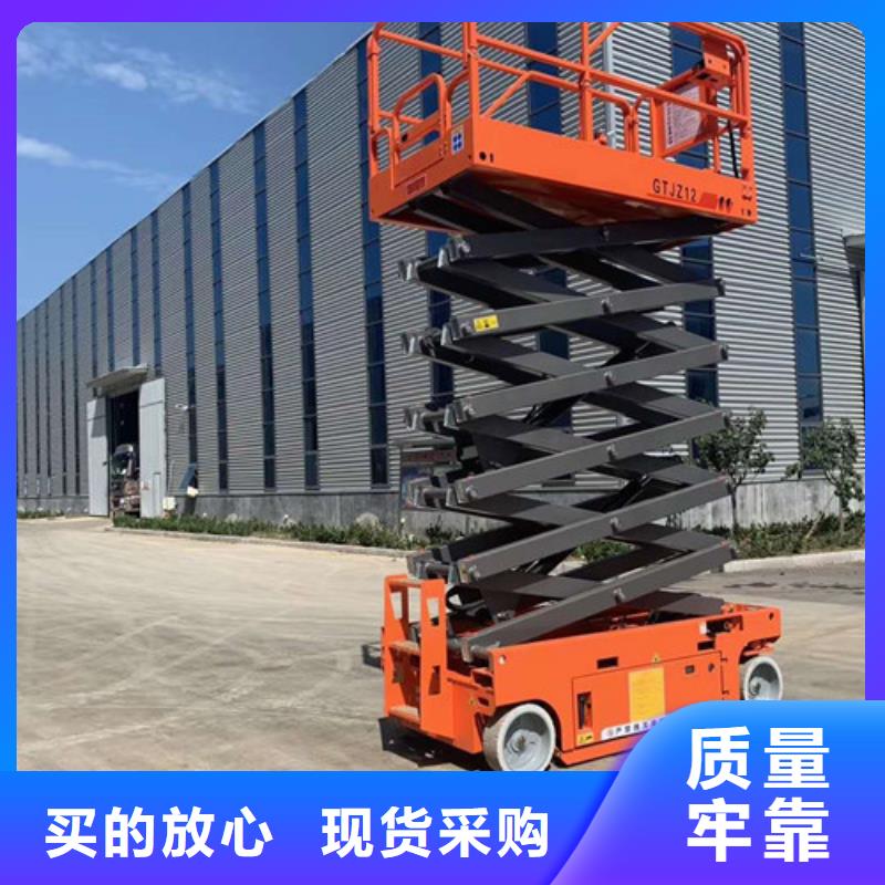 高空作业平台,升降平台采购无忧