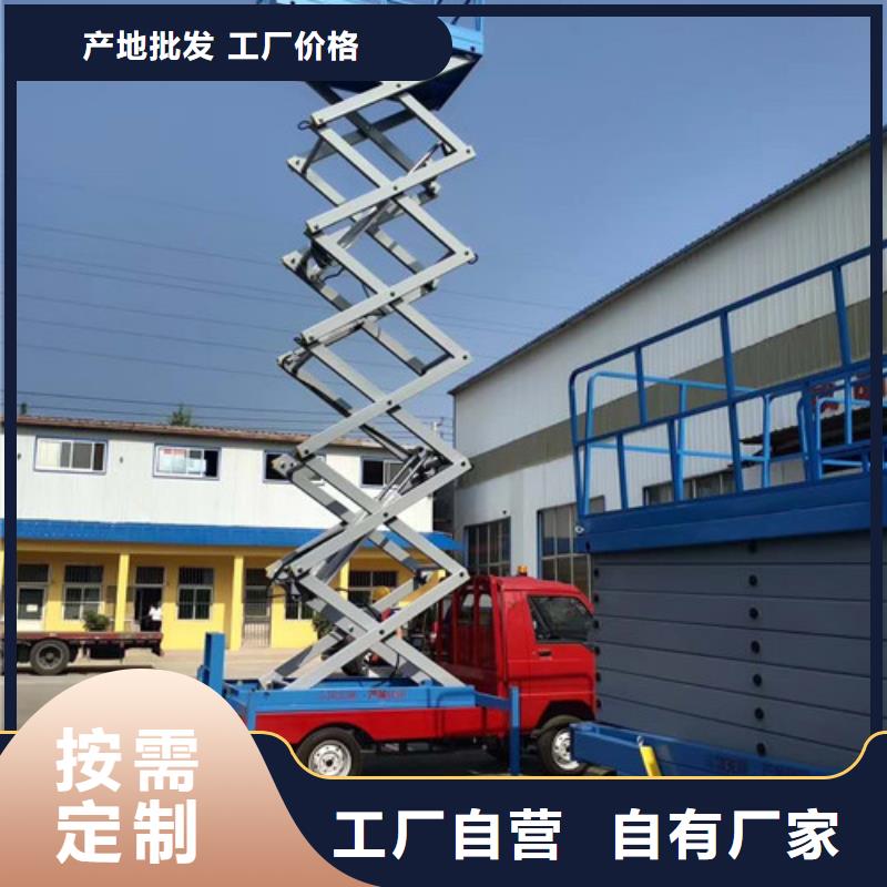 导轨式液压货梯-视频-导轨式液压货梯_浙江省台州市市场覆盖天台|椒江|嘉兴|温州|丽水|杭州等