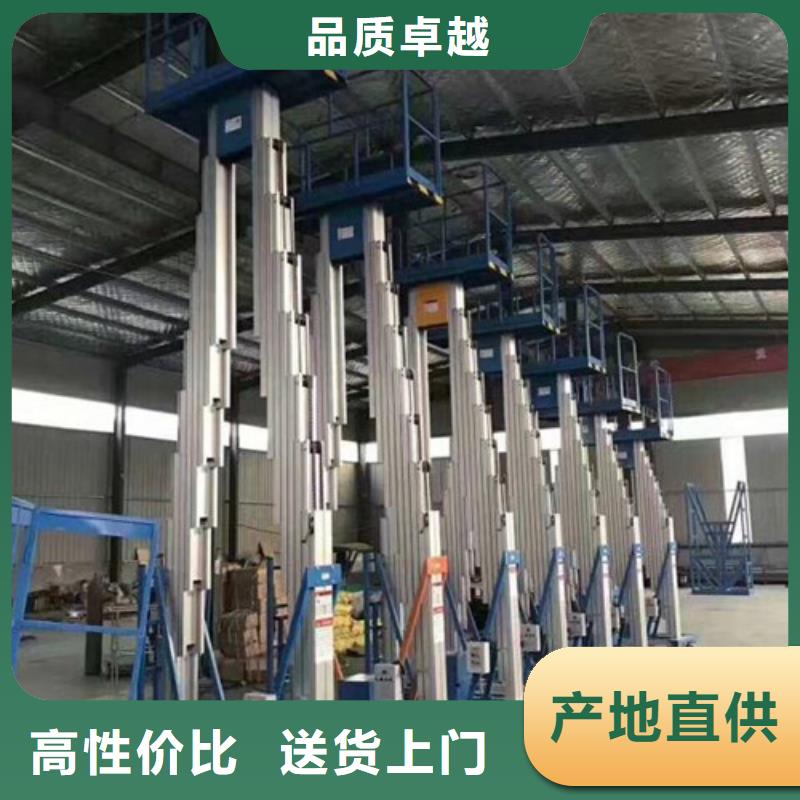 导轨式液压货梯-视频-导轨式液压货梯_浙江省台州市市场覆盖天台|椒江|嘉兴|温州|丽水|杭州等