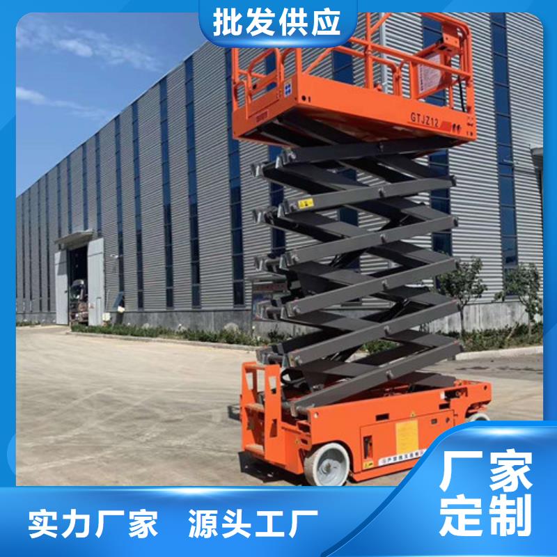 高空作业平台,升降平台采购无忧