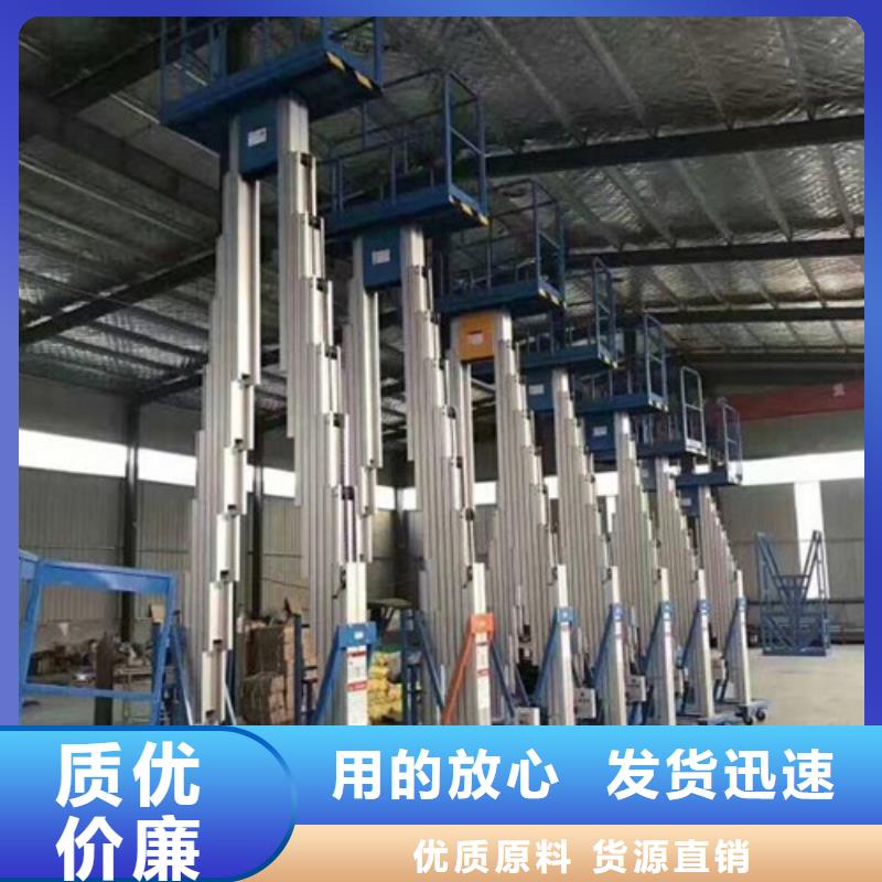 导轨式液压货梯视频-广西省梧州市强森美恒导轨式液压货梯可服务区域苍梧|蒙山|南宁|崇左|桂林|钦州|河池等