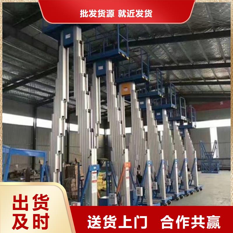 导轨式液压货梯视频-广西省梧州市强森美恒导轨式液压货梯可服务区域苍梧|蒙山|南宁|崇左|桂林|钦州|河池等