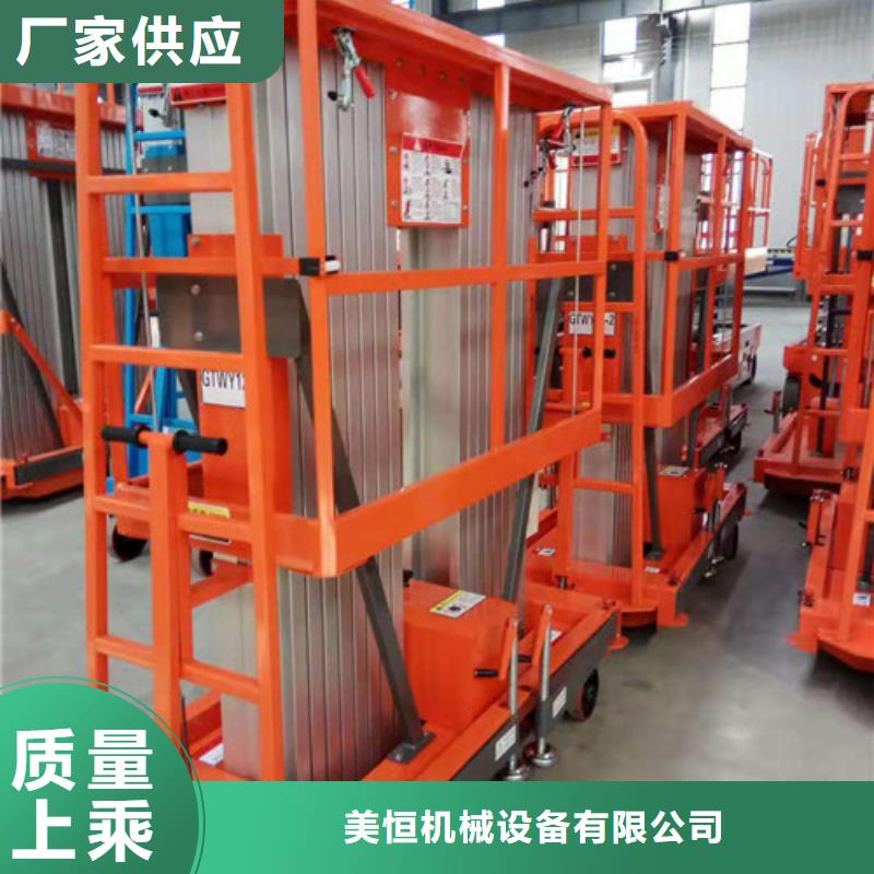 铝合金升降机-传菜机严格把关质量放心