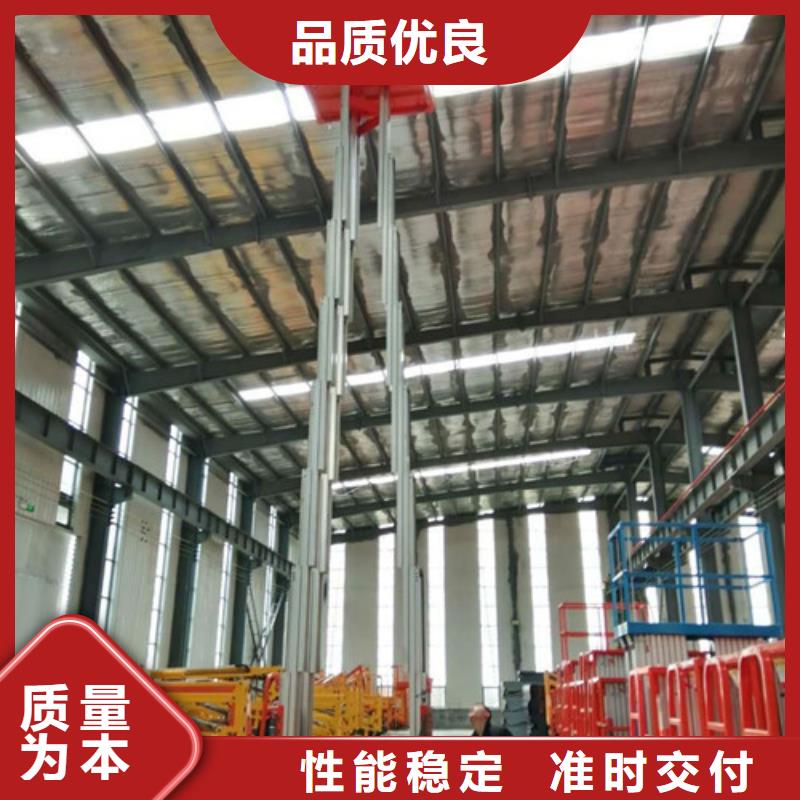 铝合金升降机_导轨式液压货梯优选厂商