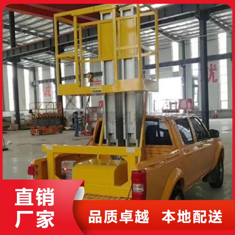 铝合金升降机_导轨式液压货梯优选厂商