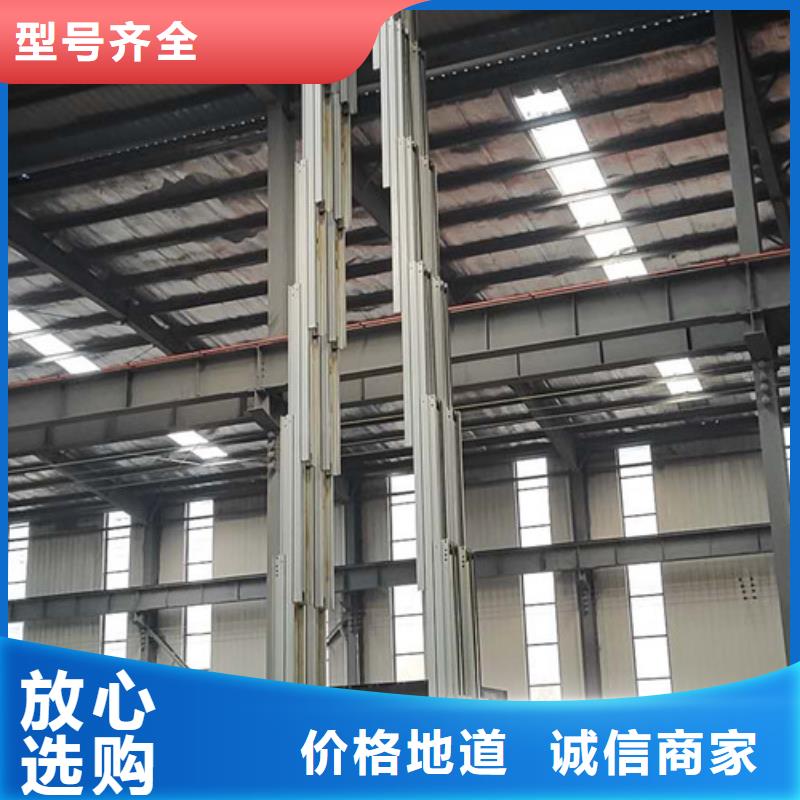 导轨式液压货梯视频-广西省梧州市强森美恒导轨式液压货梯可服务区域苍梧|蒙山|南宁|崇左|桂林|钦州|河池等