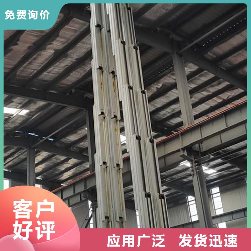 导轨式液压货梯视频-广西省梧州市强森美恒导轨式液压货梯可服务区域苍梧|蒙山|南宁|崇左|桂林|钦州|河池等
