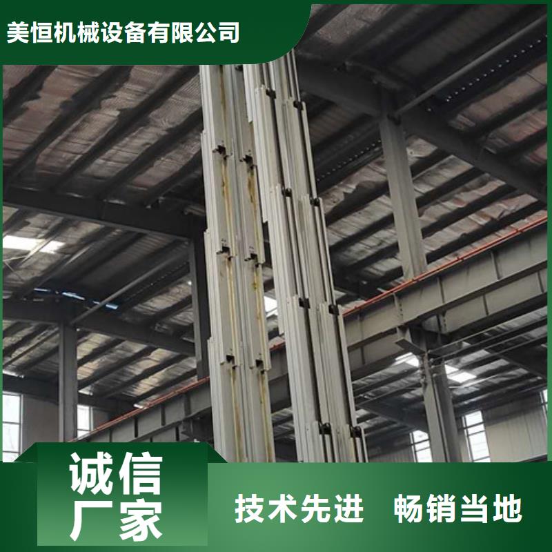 铝合金升降机_厂房货梯保质保量