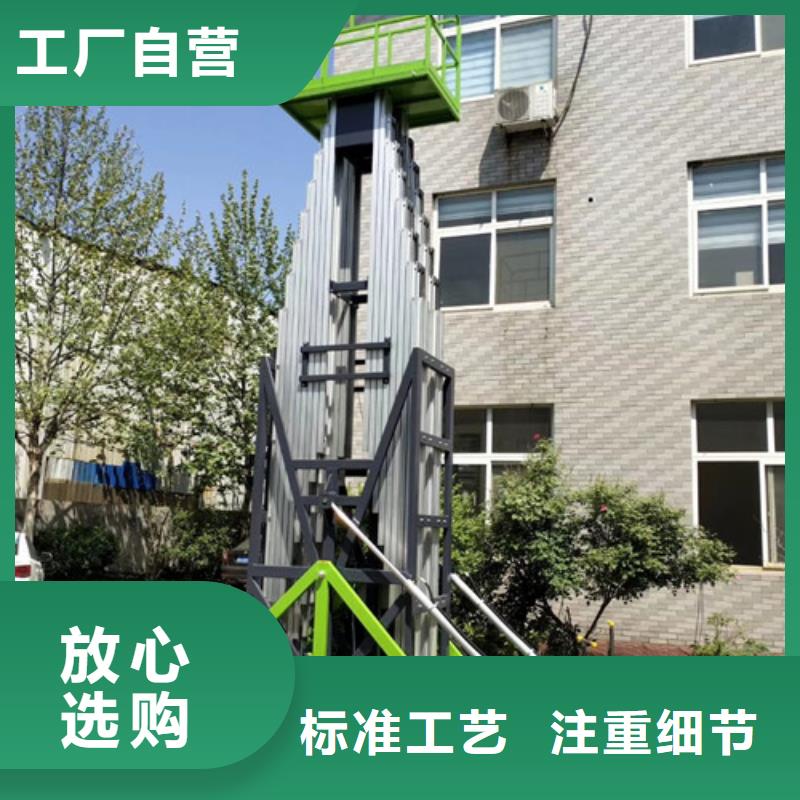 铝合金升降机-传菜机严格把关质量放心