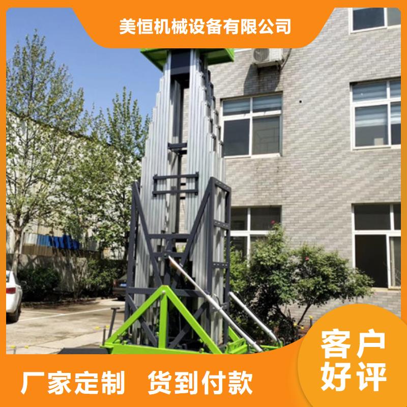 铝合金升降机_厂房货梯保质保量