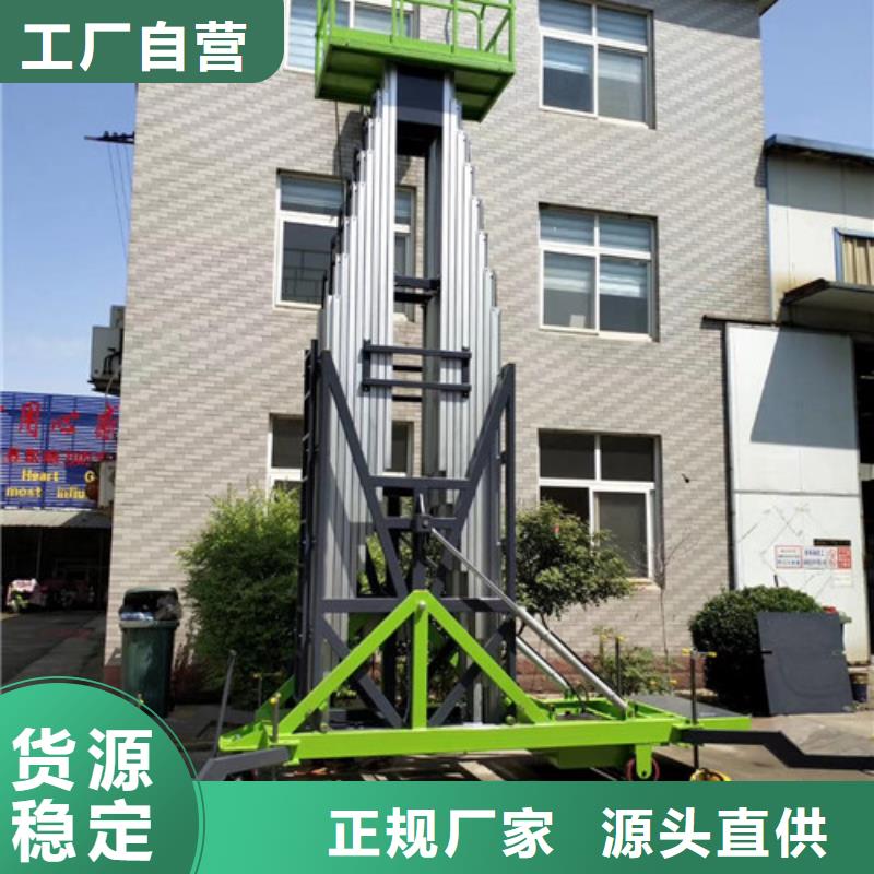 导轨式液压货梯视频-广西省梧州市强森美恒导轨式液压货梯可服务区域苍梧|蒙山|南宁|崇左|桂林|钦州|河池等