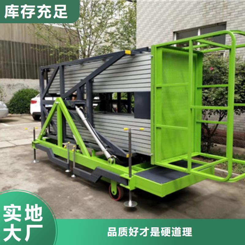 铝合金升降机_导轨式液压货梯优选厂商