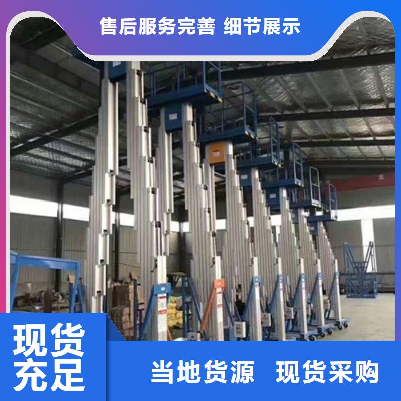 导轨式液压货梯视频-广西省梧州市强森美恒导轨式液压货梯可服务区域苍梧|蒙山|南宁|崇左|桂林|钦州|河池等