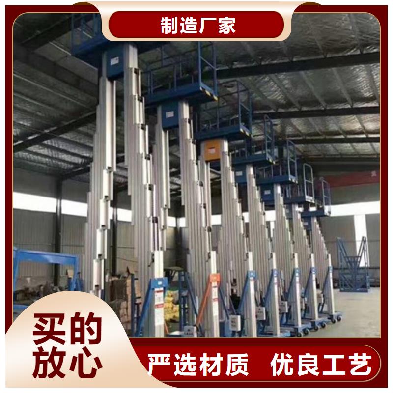 铝合金升降机_导轨式液压货梯优选厂商