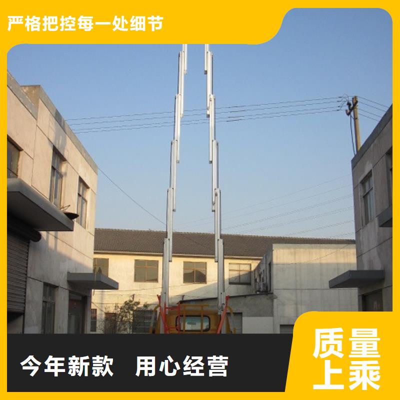 铝合金液压升降机20米升降机铝合金升降平台公司