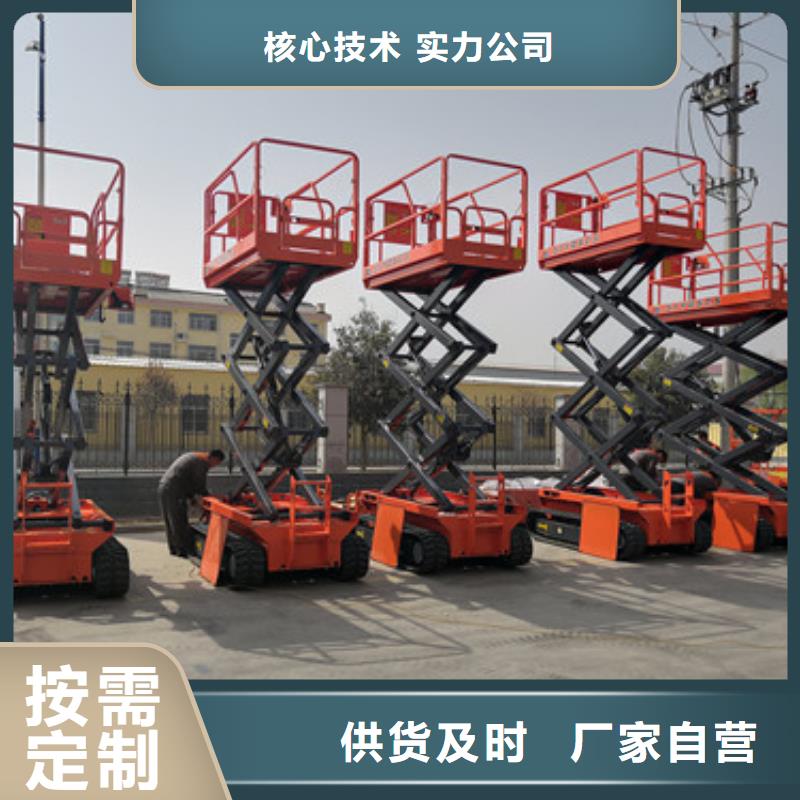 全自行升降机传菜机支持定制