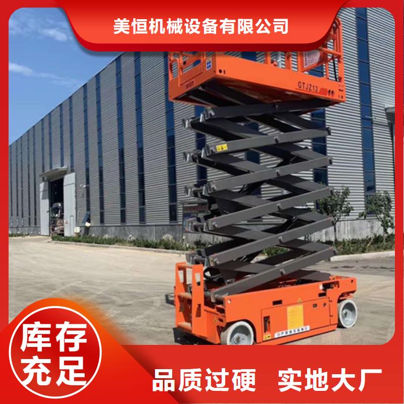 全自行升降机传菜机厂家十分靠谱