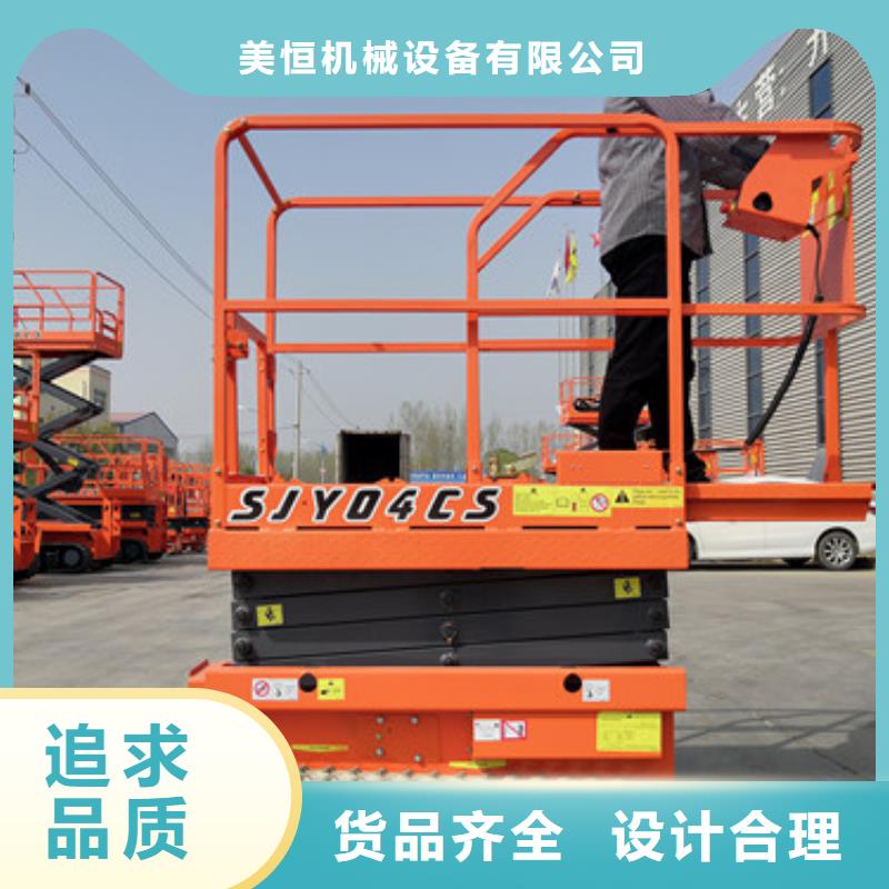 全自行升降机_家用电梯厂哪家好精益求精