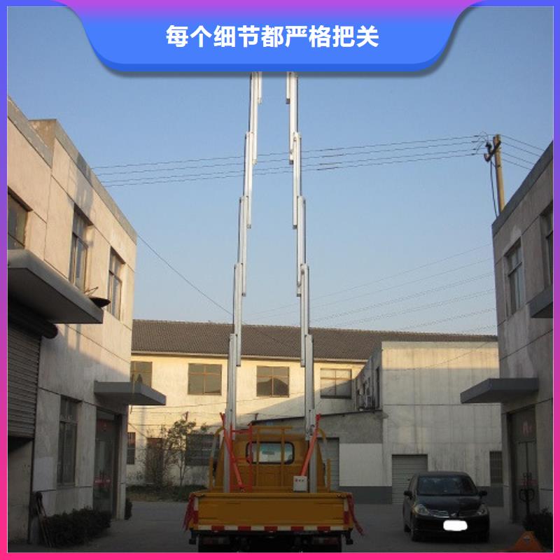 车载升降机工业升降机的图文介绍
