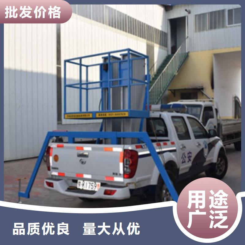 车载升降机导轨式液压货梯超产品在细节