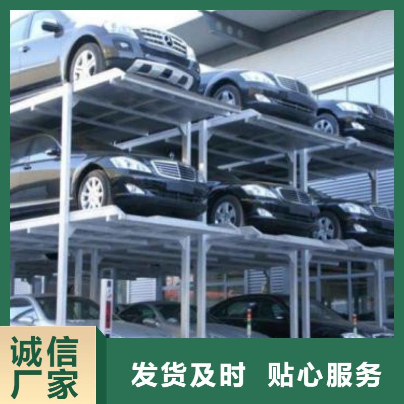 立体车库固定式升降平台满足客户所需