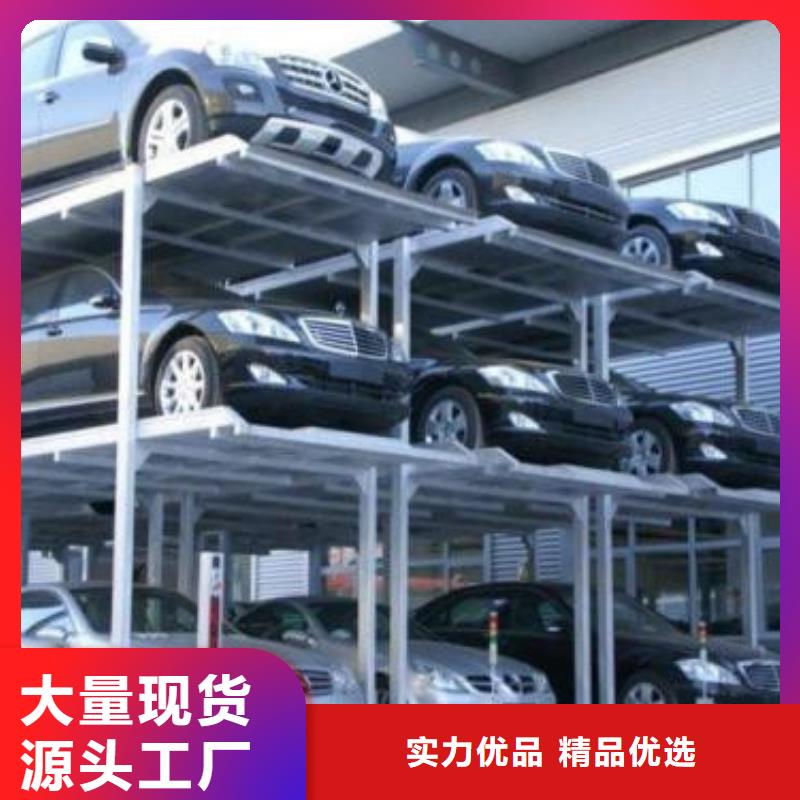 立体车库传菜机厂家量少也做