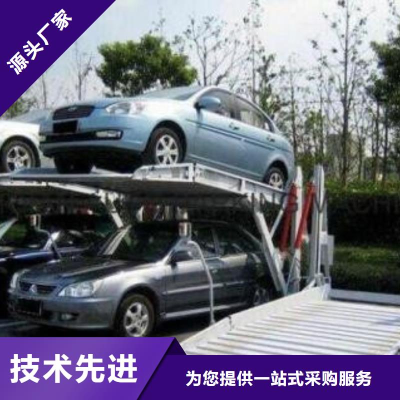 立体车库厂房货梯原料层层筛选