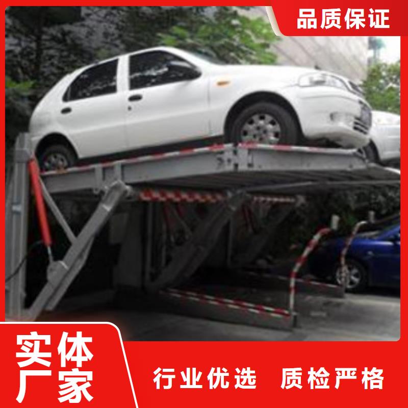 立体车库_导轨式液压货梯源头厂家
