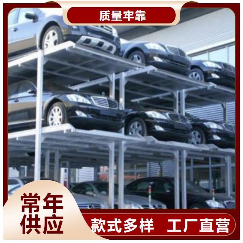 立体车库传菜机厂家量少也做