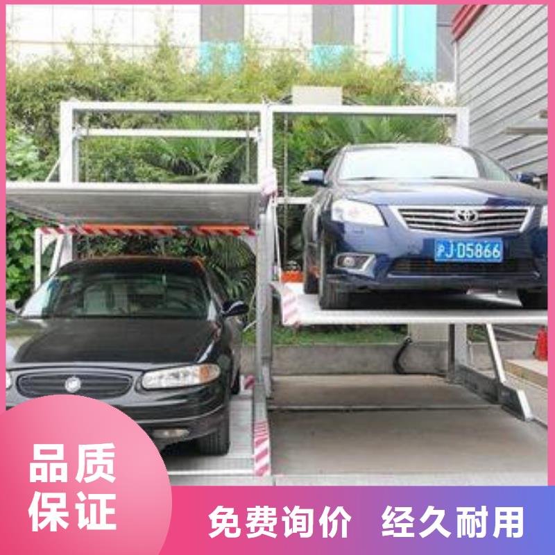 立体车库_导轨式液压货梯源头厂家