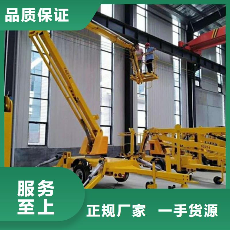 曲臂折臂升降机仓储厂房货梯哪家好实地大厂