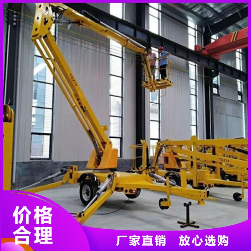 曲臂折臂升降机仓储厂房货梯哪家好精工细致打造