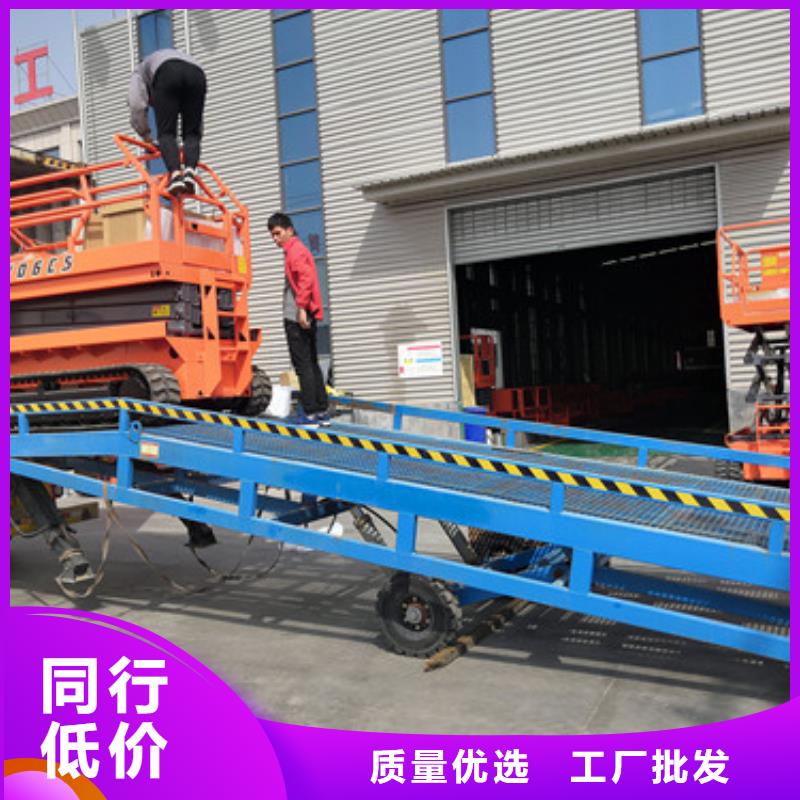 登车桥,移动式高空作业平台多种规格库存充足