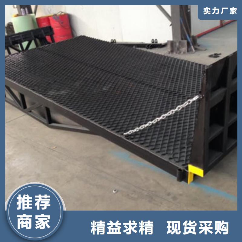 登车桥固定式升降平台一站式厂家