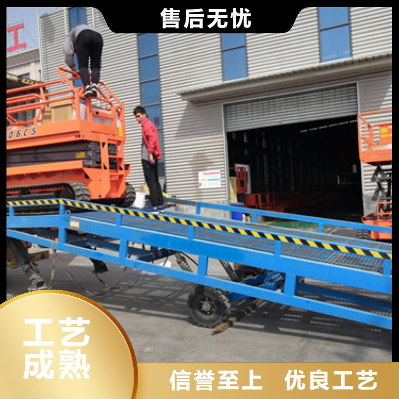 登车桥固定式升降平台一站式厂家