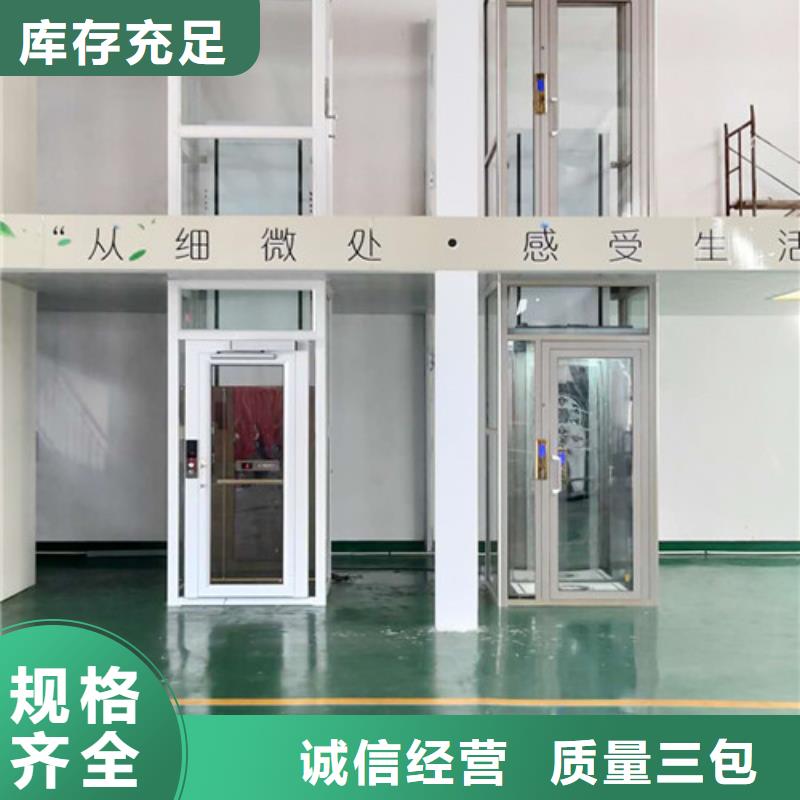 家用电梯传菜机可定制