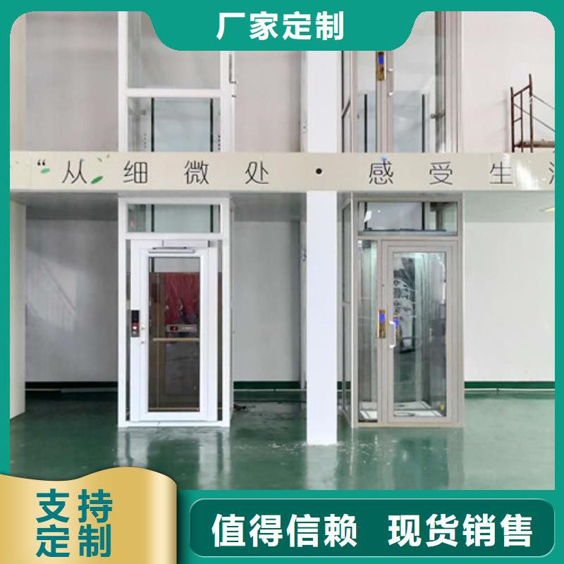 家用电梯仓储厂房货梯品质可靠