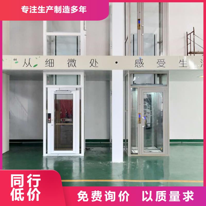 家用电梯_工业升降机厂家工艺先进