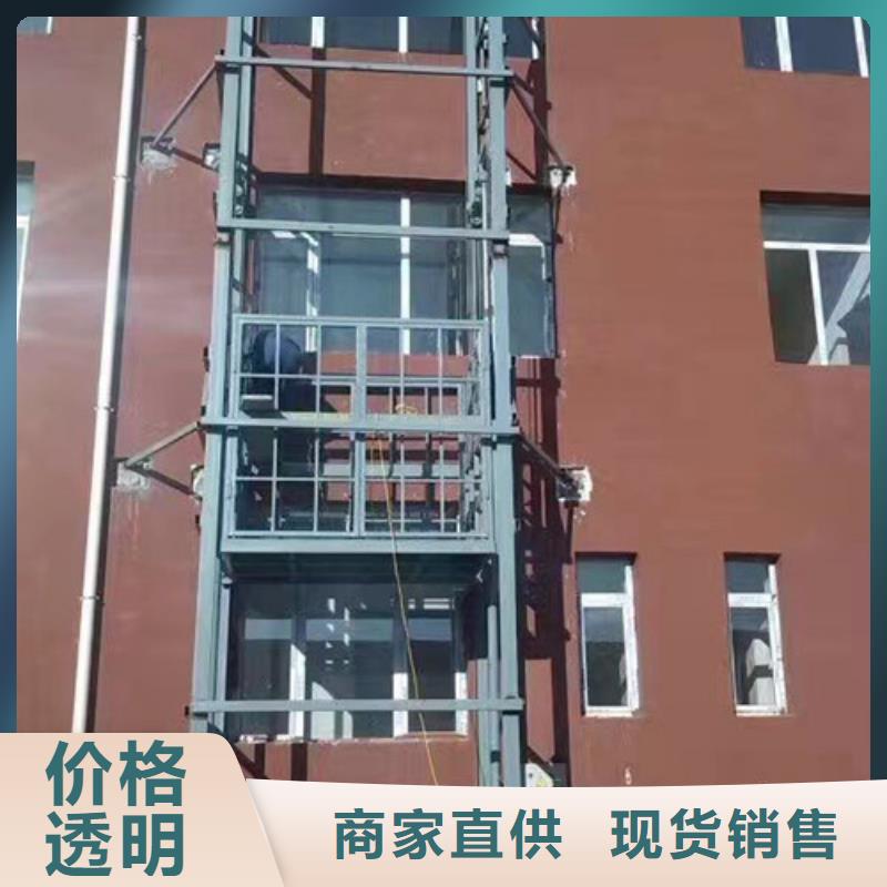 室外货梯高空作业平台源厂供货