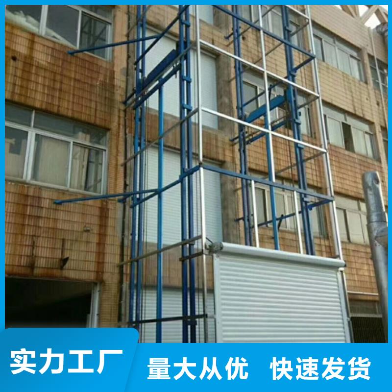 室外货梯_传菜机商家直供