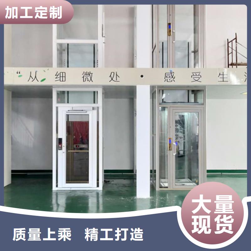 无障碍升降机高空作业平台专业生产设备