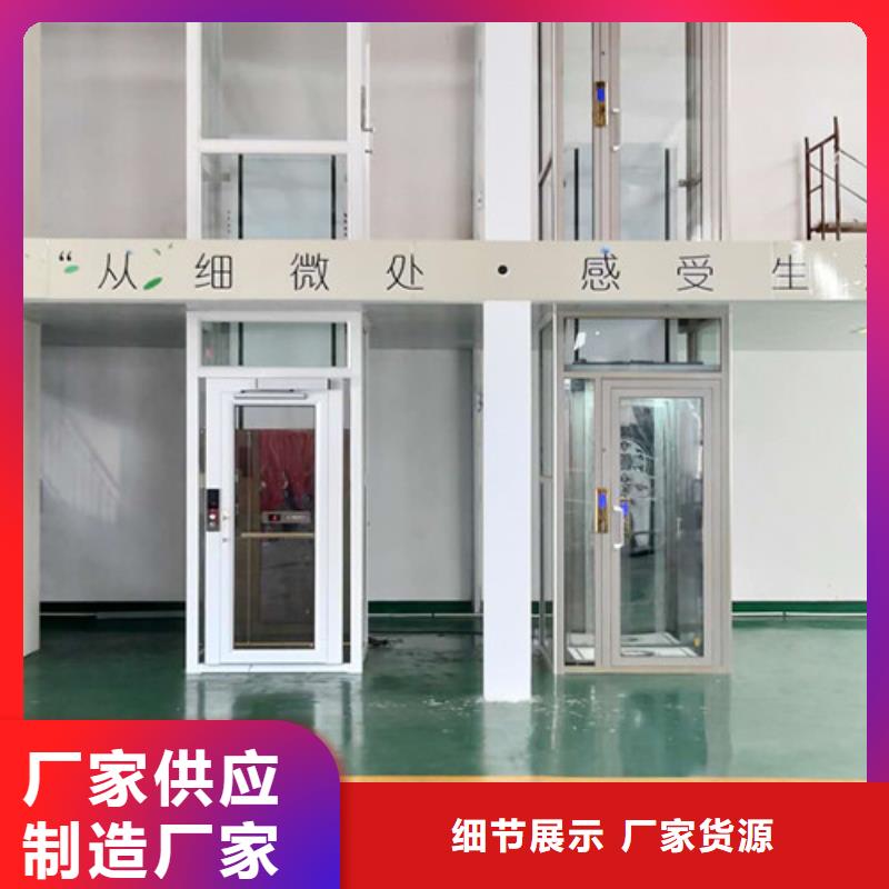 无障碍升降机-导轨式液压货梯质量好