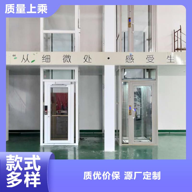 无障碍升降机高空作业平台专业生产设备