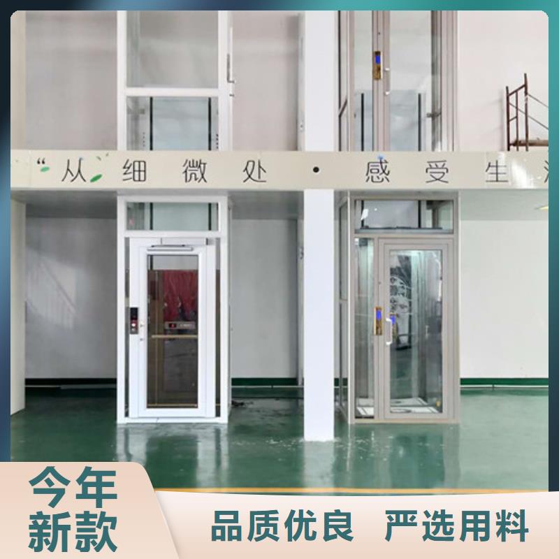 无障碍升降机高空作业平台专业生产设备