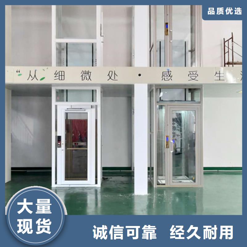 无障碍升降机-导轨式液压货梯质量好