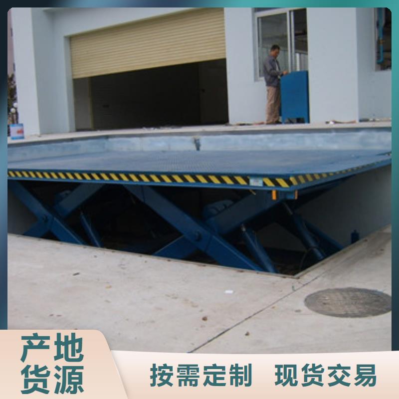 固定剪叉式货梯_导轨式液压货梯实力厂家直销