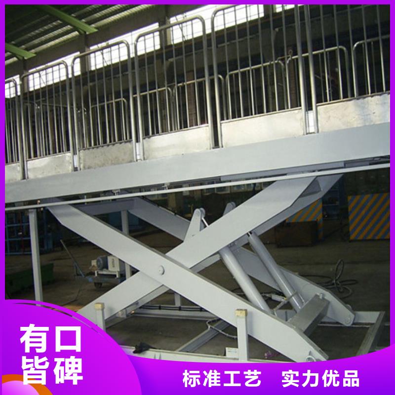 固定剪叉式货梯导轨式液压货梯采购无忧