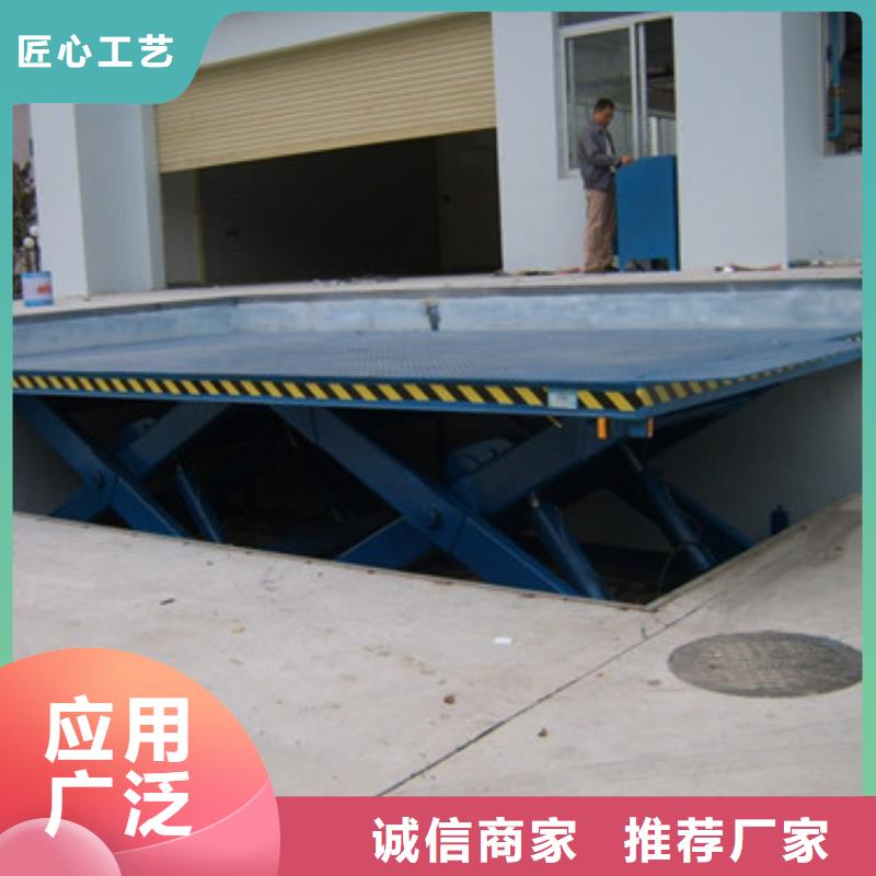 固定剪叉式货梯导轨式液压货梯采购无忧